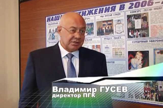 Открытый урок 30.07.2013 