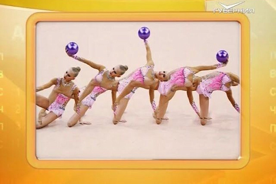 Календарь губернии 29.10.2016