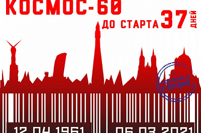 Почему двигатели для лунного проекта разрабатывали в Куйбышеве