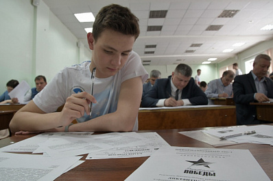 Жители Самарской области напишут "Диктант Победы" 