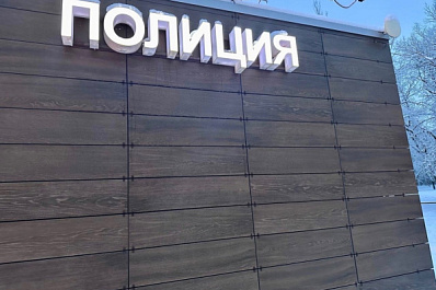 На похоронах в Самарской области произошла драка