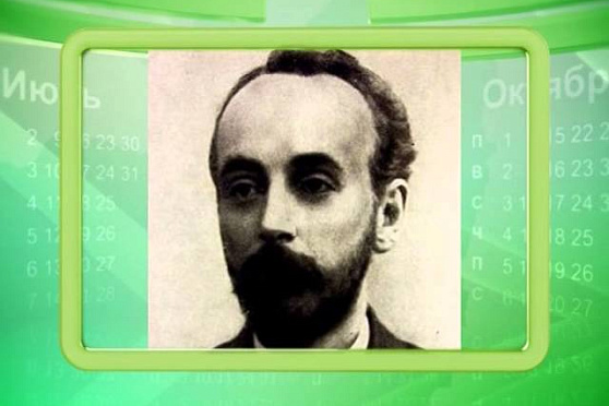 Календарь губернии 11.09.2014 