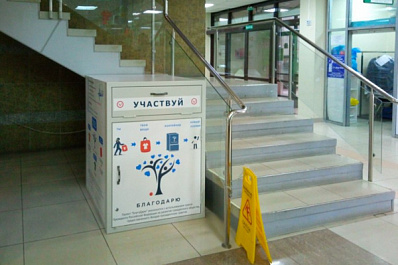 "Возьмите, если нужно": куда в Самаре отнести ненужные вещи и как помочь нуждающимся