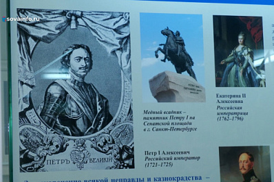 В самарском музее представлены коллекции архивных документов, образцов формы и вооружения прокуроров