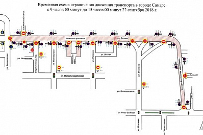 22 сентября в Самаре перекроют несколько улиц