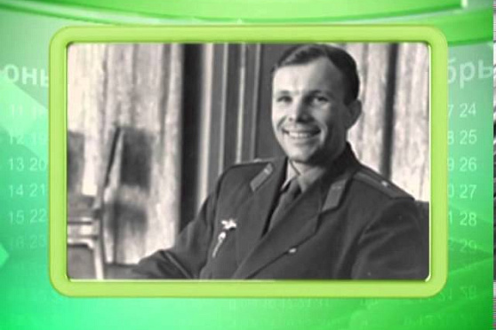 Календарь губернии 13.04.2013 