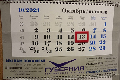 Стоит ли бояться пятницы, 13-го: мнение психолога и астролога