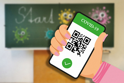 Жительнице Самары помогли получить QR-код о вакцинации при содействии системы "Инцидент Менеджмент"