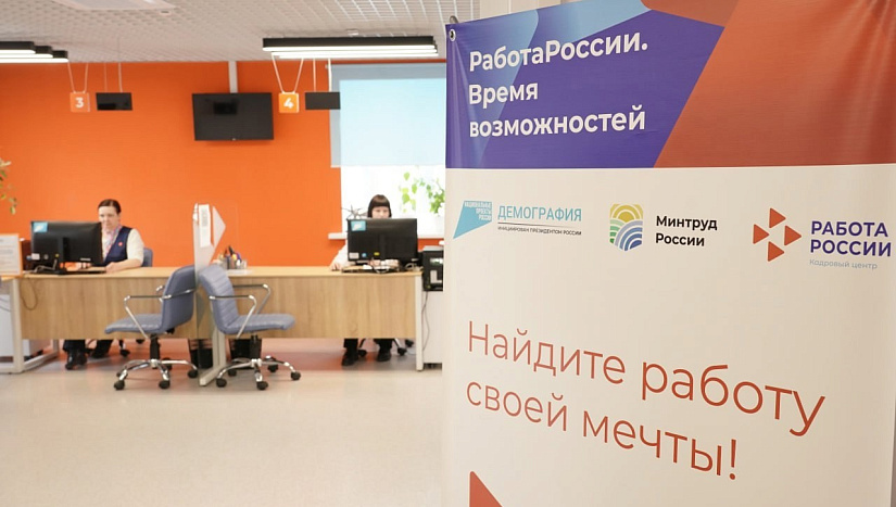 29 мая: пресс-конференция "Всероссийская ярмарка трудоустройства: новые возможности для Самарской области"