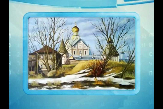 Календарь Губернии 04.03.2013 