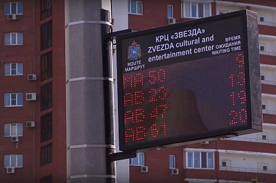 Информационные табло устанавливают на остановках в Самаре