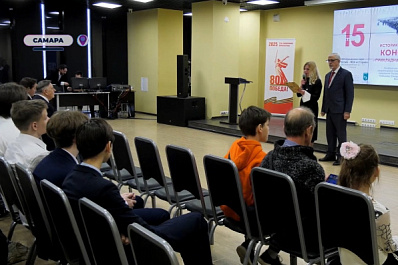 Как ковалась Победа: в Самаре прошла молодежная научно-практическая конференция