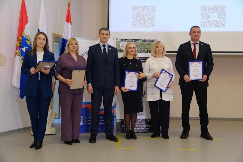 Ассоциация ветеранов СВО подвела итоги работы в этом году в Самарской области