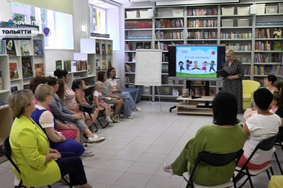 Проект "Общественный наставник" помогает тольяттинцам преодолеть трудную жизненную ситуацию