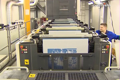 В 2018 году в Самаре будет выпущен календарь Планета Футбол