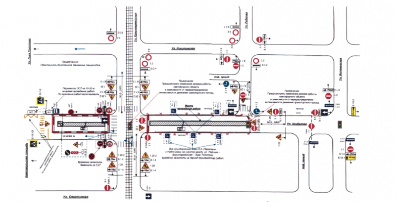 В Самаре до 25 сентября продлили ограничение движения по улице Агибалова