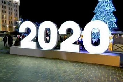 Губернатор Дмитрий Азаров зажег иллюминацию на площади Славы