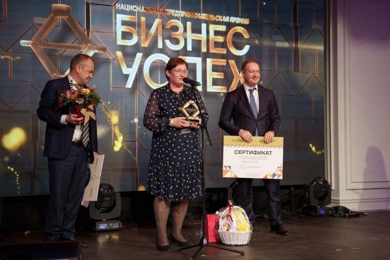 Три компании Самарской области победили в федеральном финале Национальной премии "Бизнес-успех"