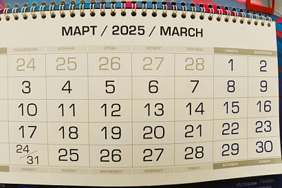 Название статьи