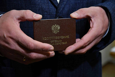 Самарцам 9 декабря расскажут о воинских званиях Героев Отечества