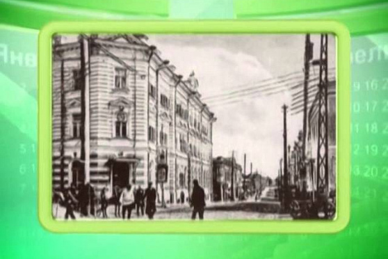 Календарь Губернии 23.05.2014