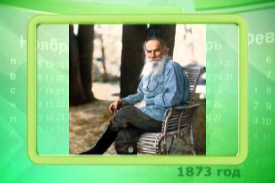 Календарь Губернии 8.06.2014