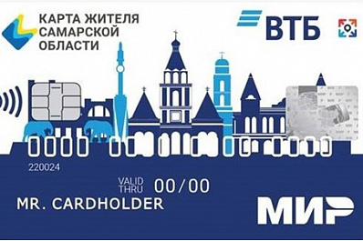 Универсальный инструмент: жигулевцы рассказали о плюсах Карты жителя Самарской области