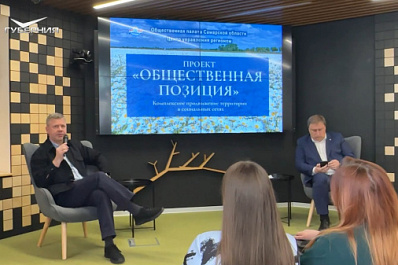 В Самаре прошла первая встреча проекта "Общественная позиция"