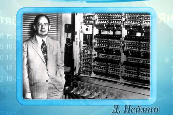 Календарь губернии 28.12.2014 