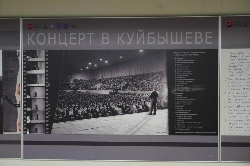 Дмитрий Азаров и Никита Высоцкий открыли в Самаре выставку "Высоцкий в Куйбышеве"