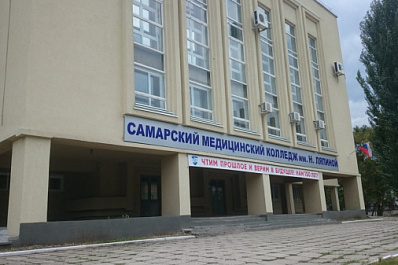 В Минздраве прокомментировали гибель 18-летнего студента самарского колледжа от удара током