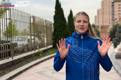 Из тысяч участников - в топ: блогер Анна Чернышева из Самарской области приглашена на финал проекта "ТопБЛОГ"