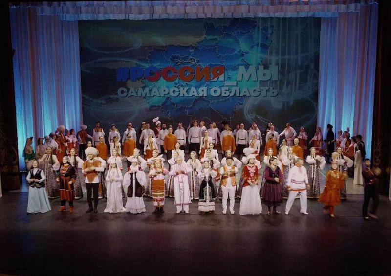 #Россия_Мы: национальные творческие коллективы Самарской области присоединились к всероссийскому флешмобу