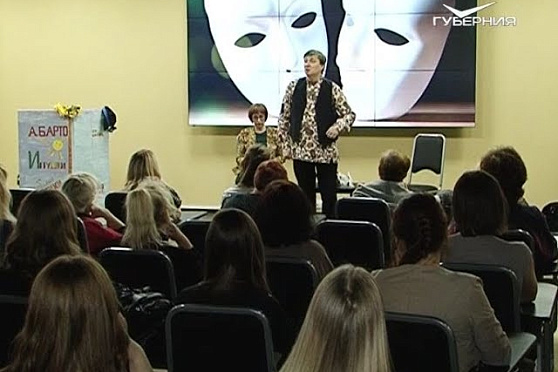 Новости Губернии от 02.04.2018