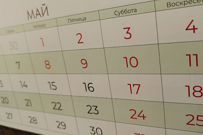 Стали известны даты последних звонков и выпускных в 2025 году