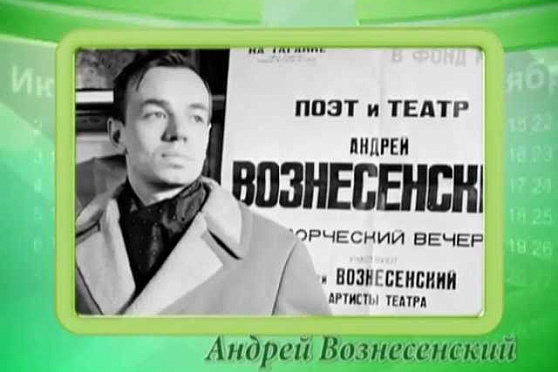 Календарь губернии 12.05.2013 