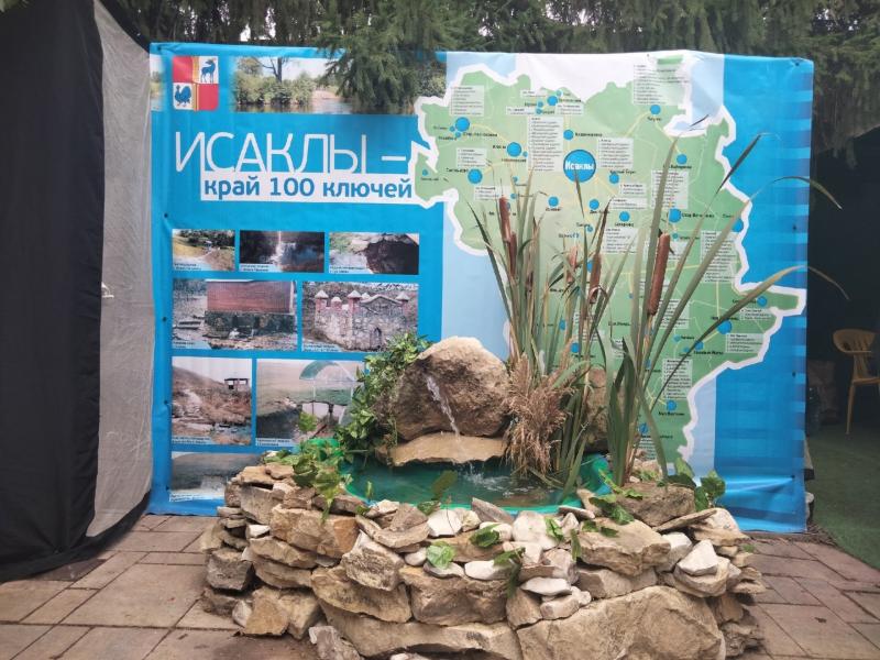 Ждут гостей: в Исаклинском районе Самарской области развивают агротуризм
