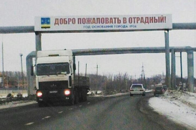 В алкогольных магазинах Отрадного торговали одеколоном