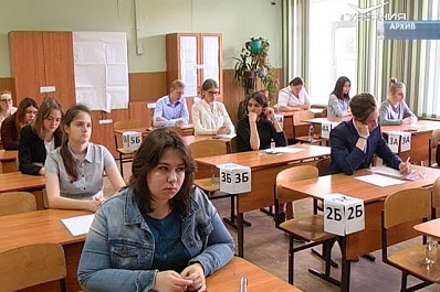 Во время ЕГЭ школы Самарской области обеспечат бесперебойным электроснабжением