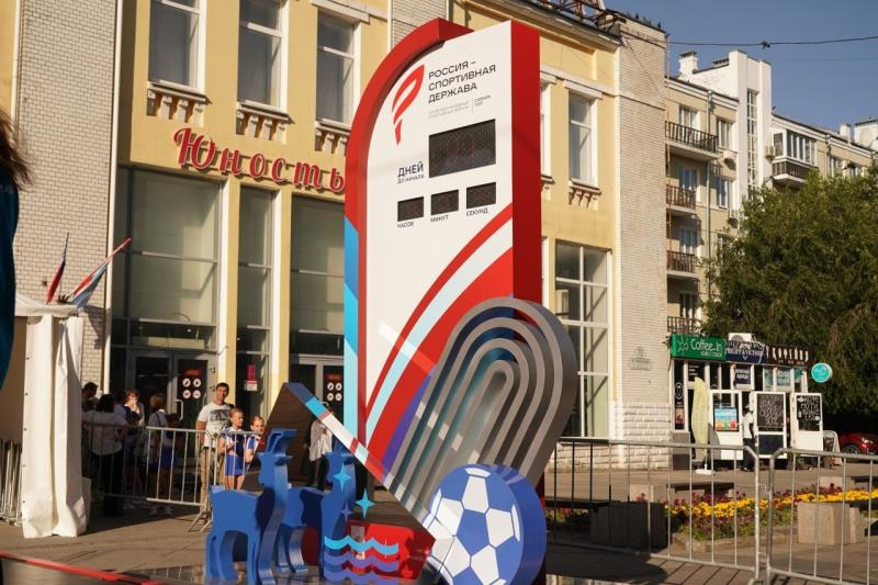 На форуме "Россия - спортивная держава" представят новую форму национальной сборной