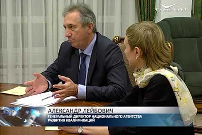 Комплексная система оценки профессионализма работников может появиться в Самарской области