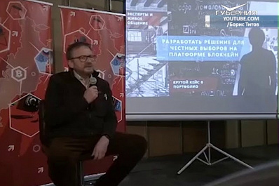 Борис Титов обсудил с молодёжью возможность сделать выборы ещё более открытыми