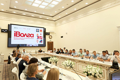 "iВолга-2024": конкурс на окружной форум достиг 20 человек на место