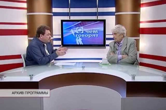 О чем говорят 01.07.2013 