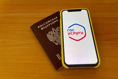 Искусственный интеллект ускорит регистрацию биометрии в приложении "Госуслуги"