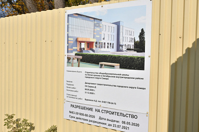 Новую школу на Пятой просеке сдадут в декабре