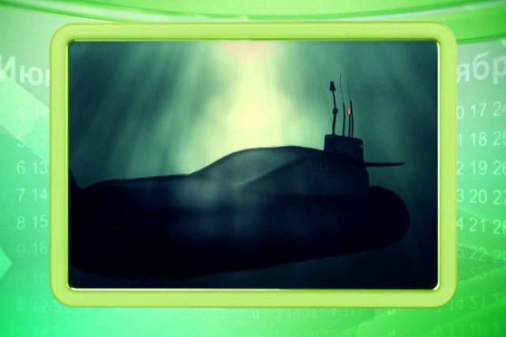 Календарь губернии 19.03.2015 