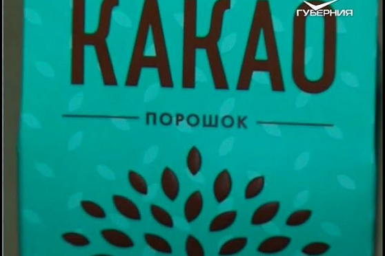 Сохраняйте чек 21.08.2016. Какао