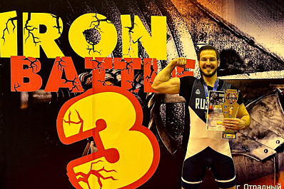 Самарский спортсмен, блогер и общественник Шамиль Гимаев стал обладателем Суперкубка по силовым видам спорта и установил региональный рекорд