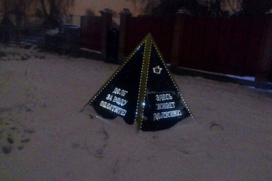 В Самаре устанавливают новогодние "пирамиды позора"